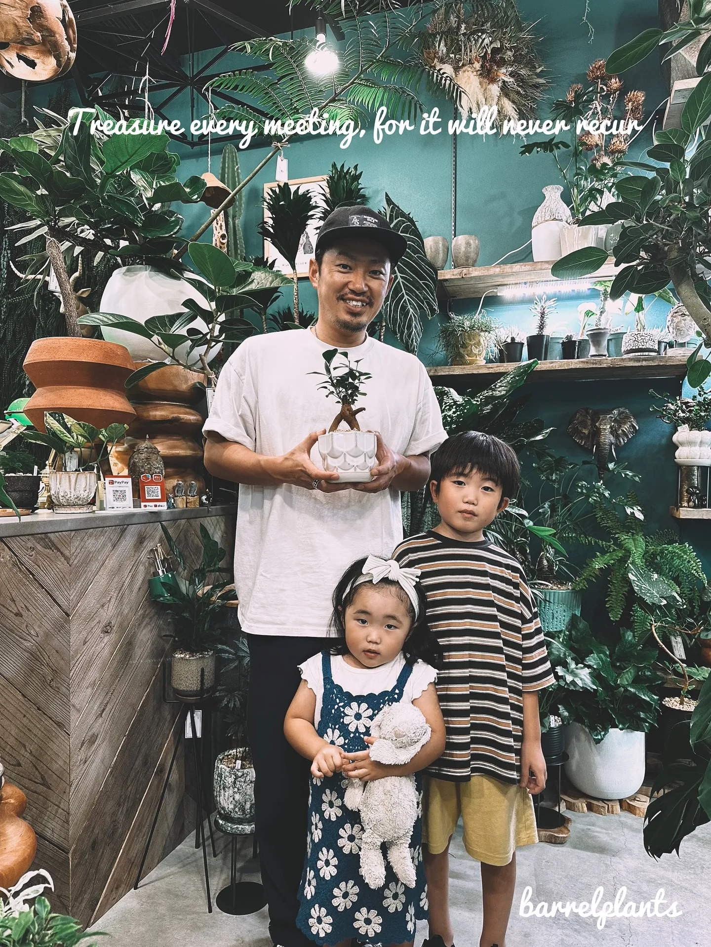 【お客様の笑顔に元気をもらっている植物専門店、barrelp...
