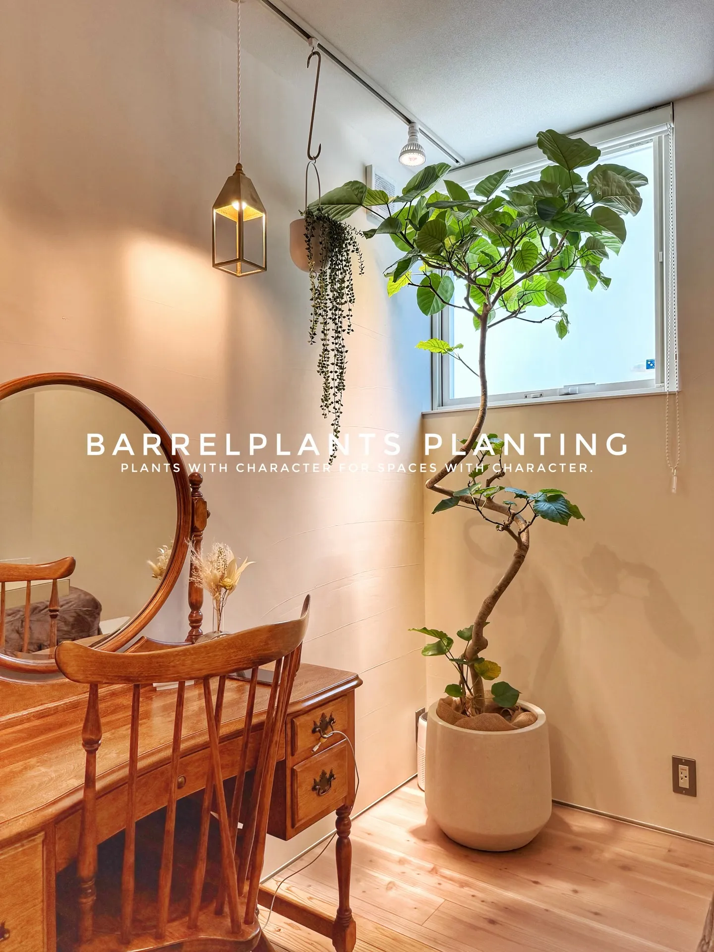 サロンオーナー様の理想を植物でカタチにしました♡