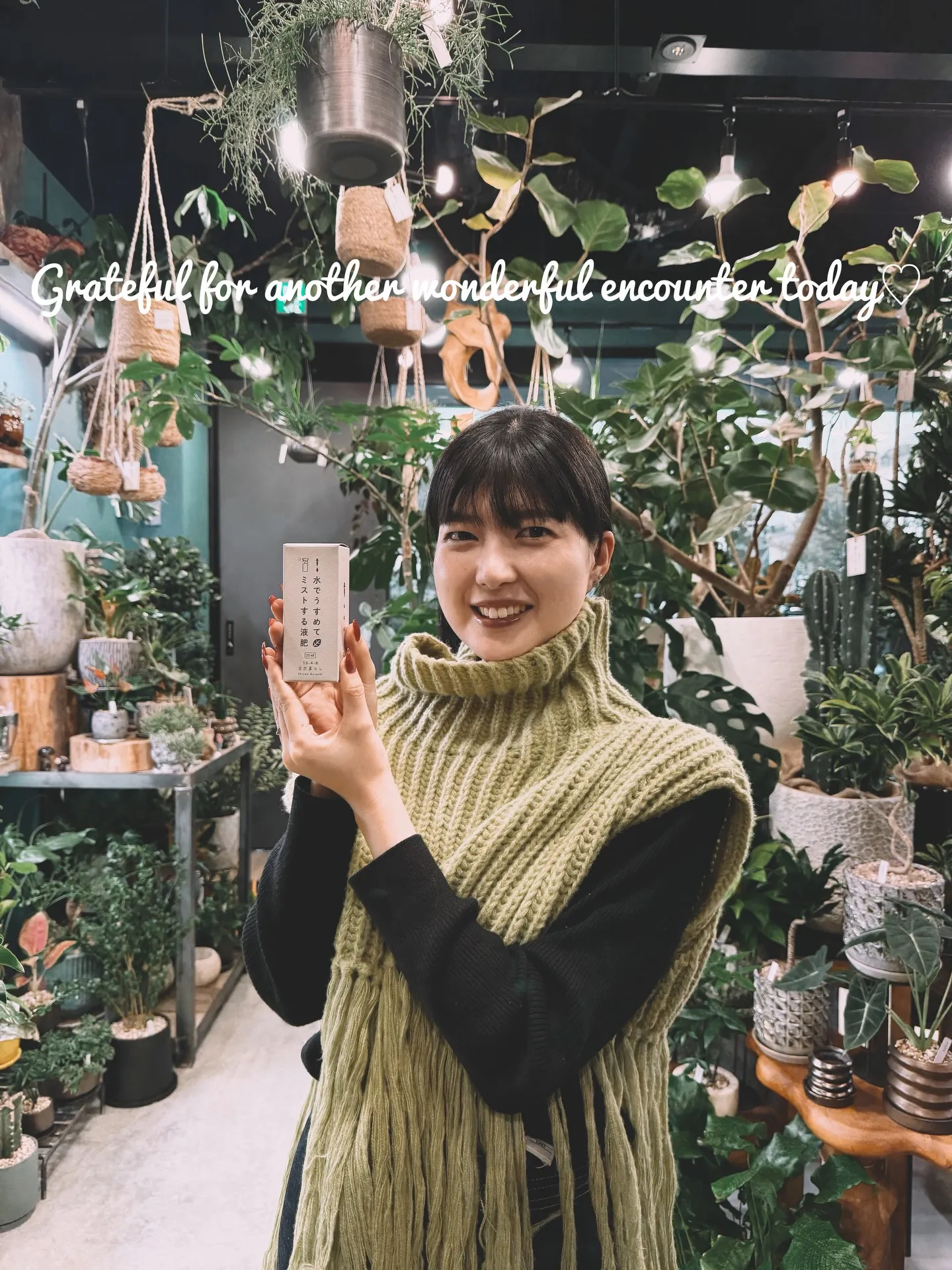 「お客様を迎える空間にグリーンの癒しを」