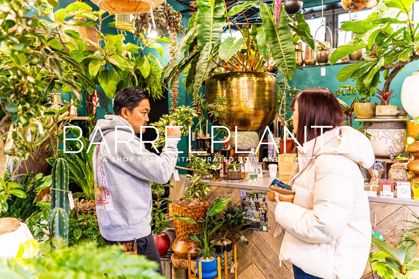 「心躍る植物時間を、ここで。