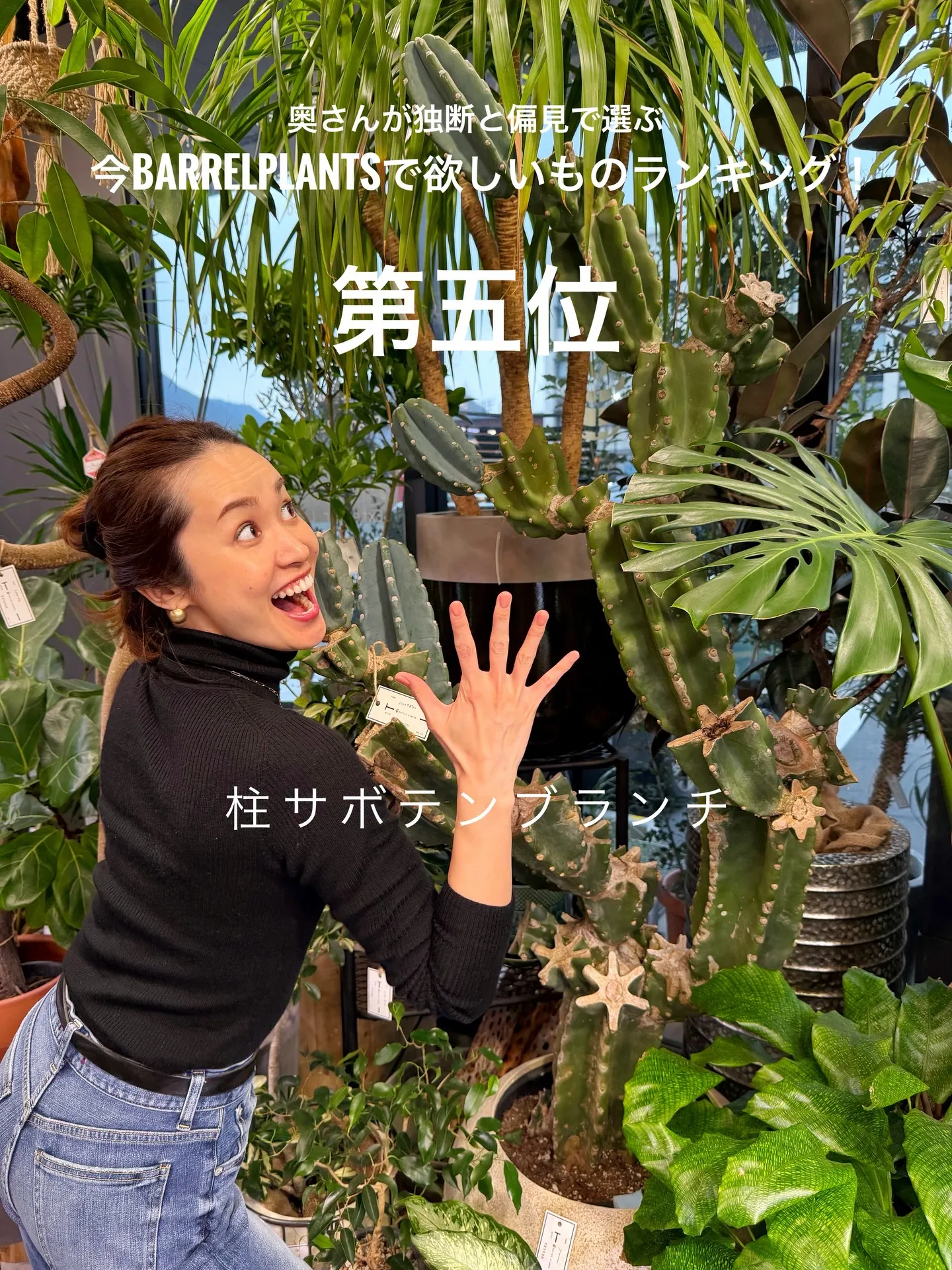 奥さんが独断と偏見で選ぶ!