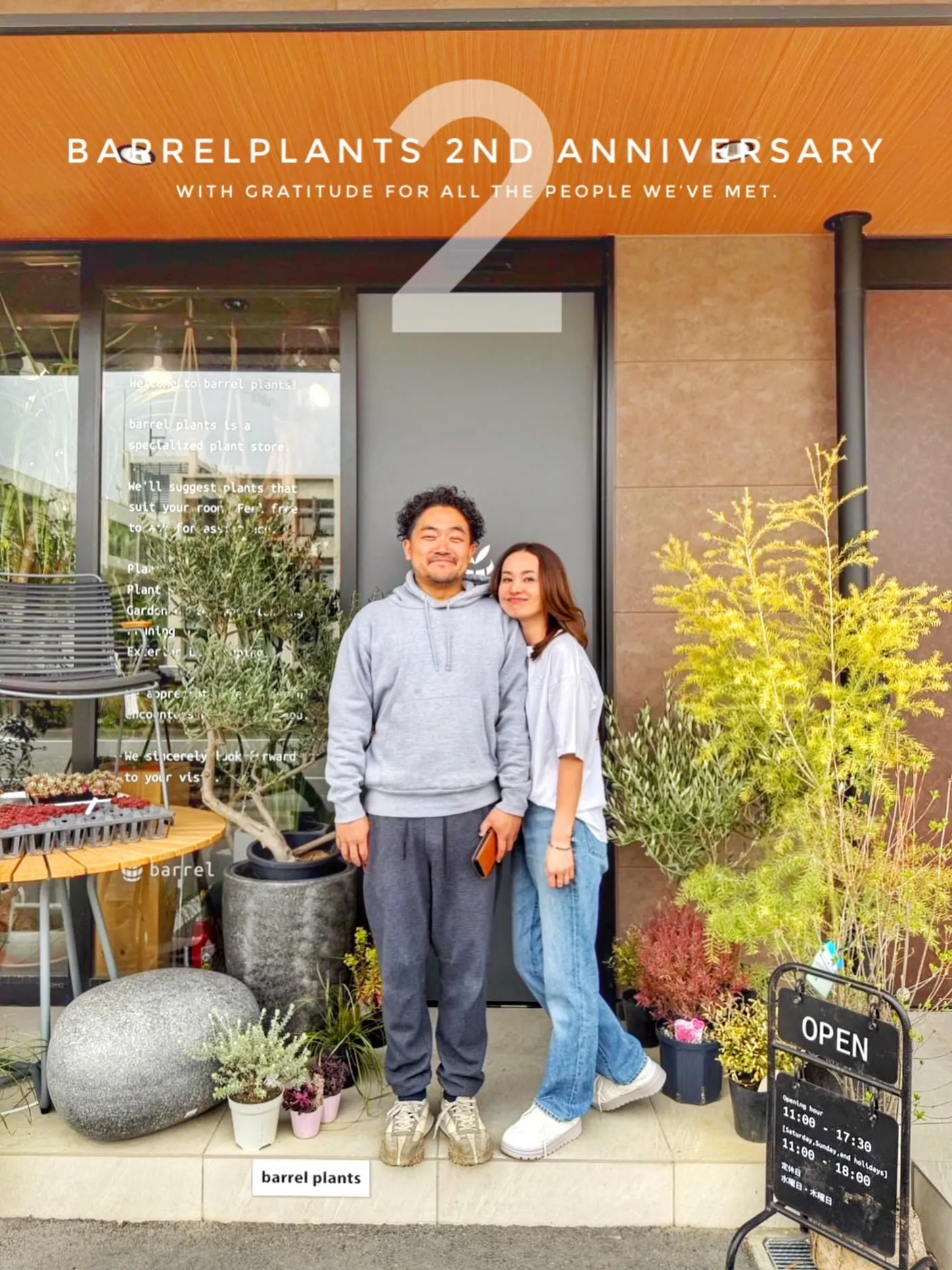 “BARRELPLANTS 2周年 — 出会いに育てられた2...