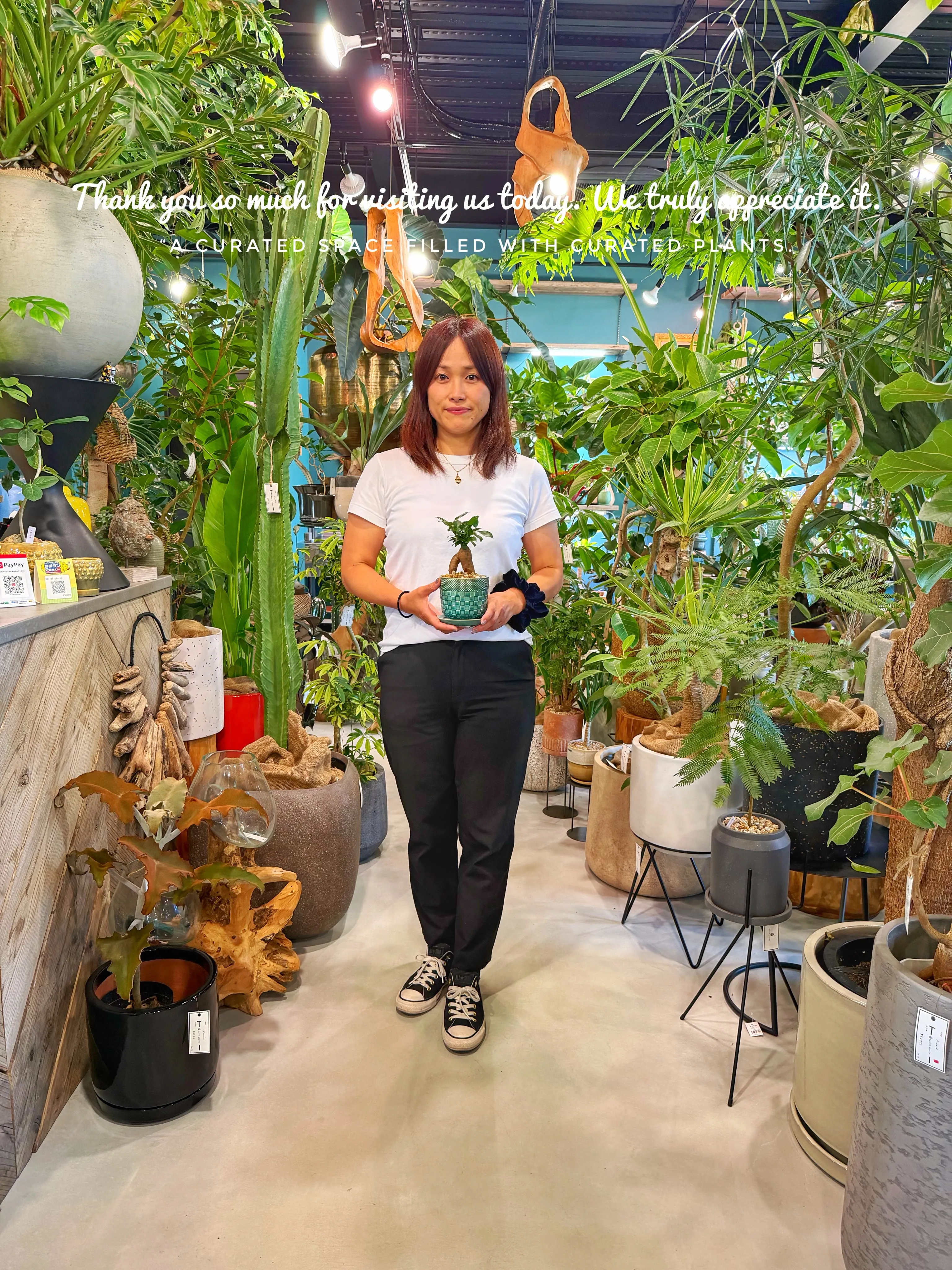「植物とお客様。
