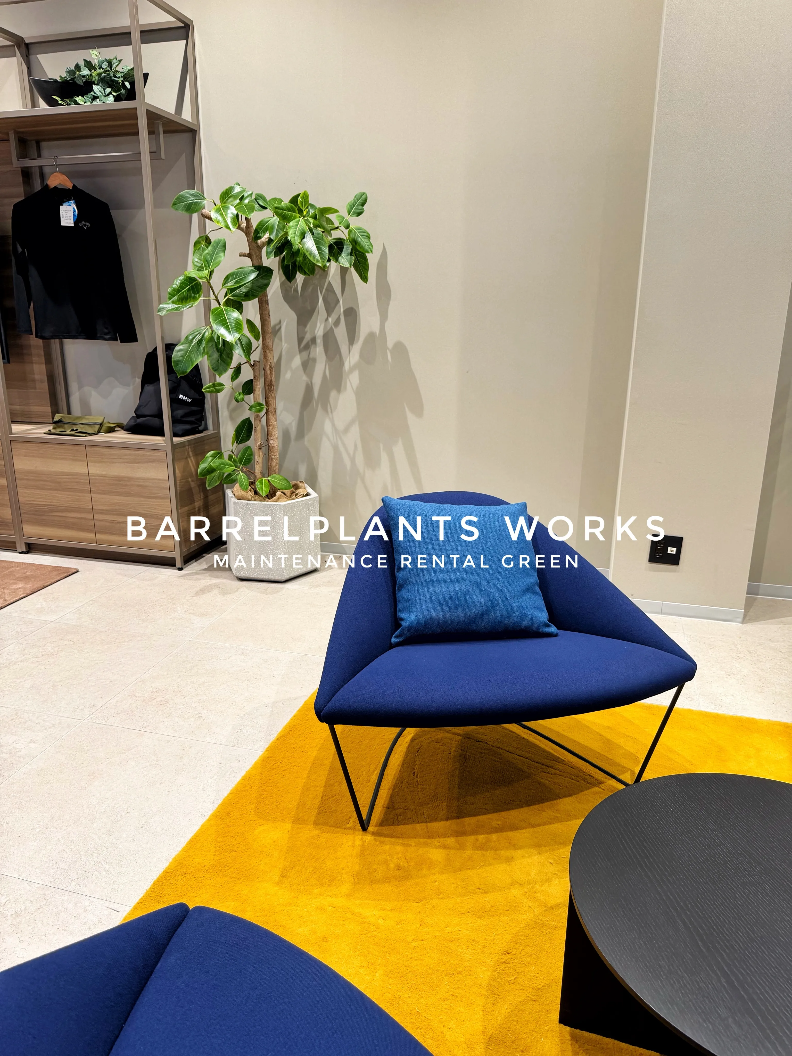 BARRELPLANTS WORKS｜メンテナンスリースでつ...
