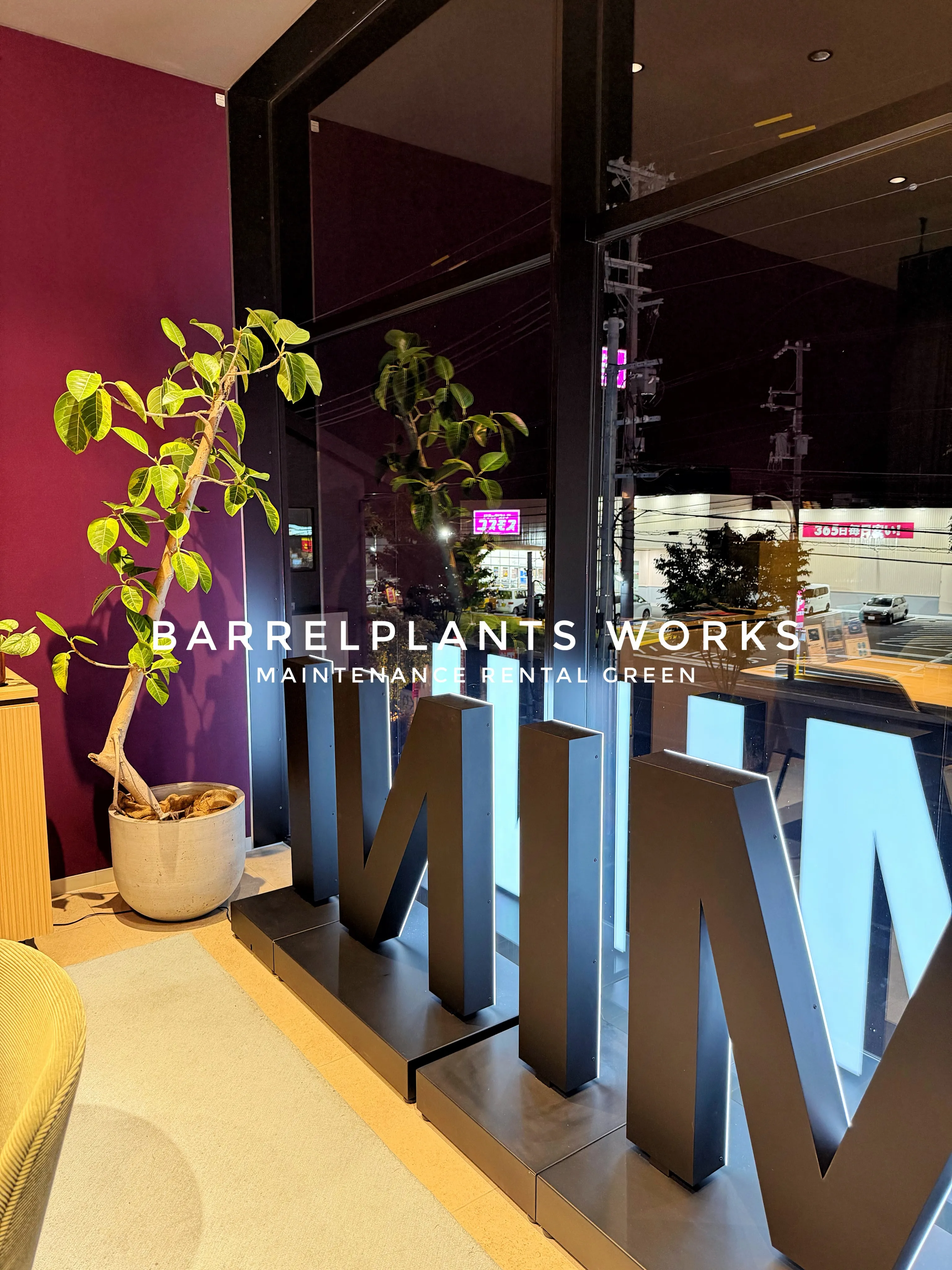 BARRELPLANTS WORKS｜メンテナンスリースでつ...