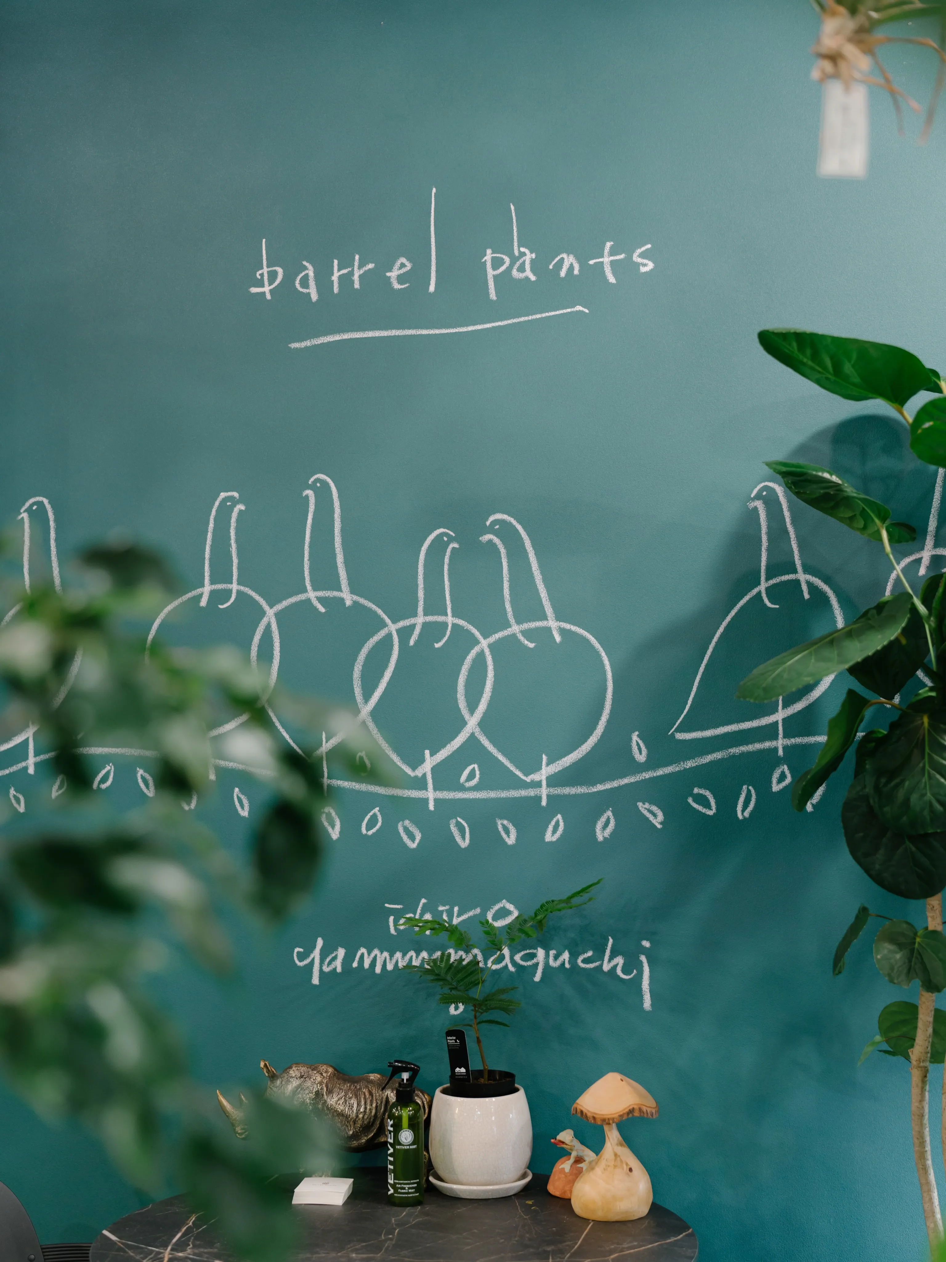 植物と暮らす。