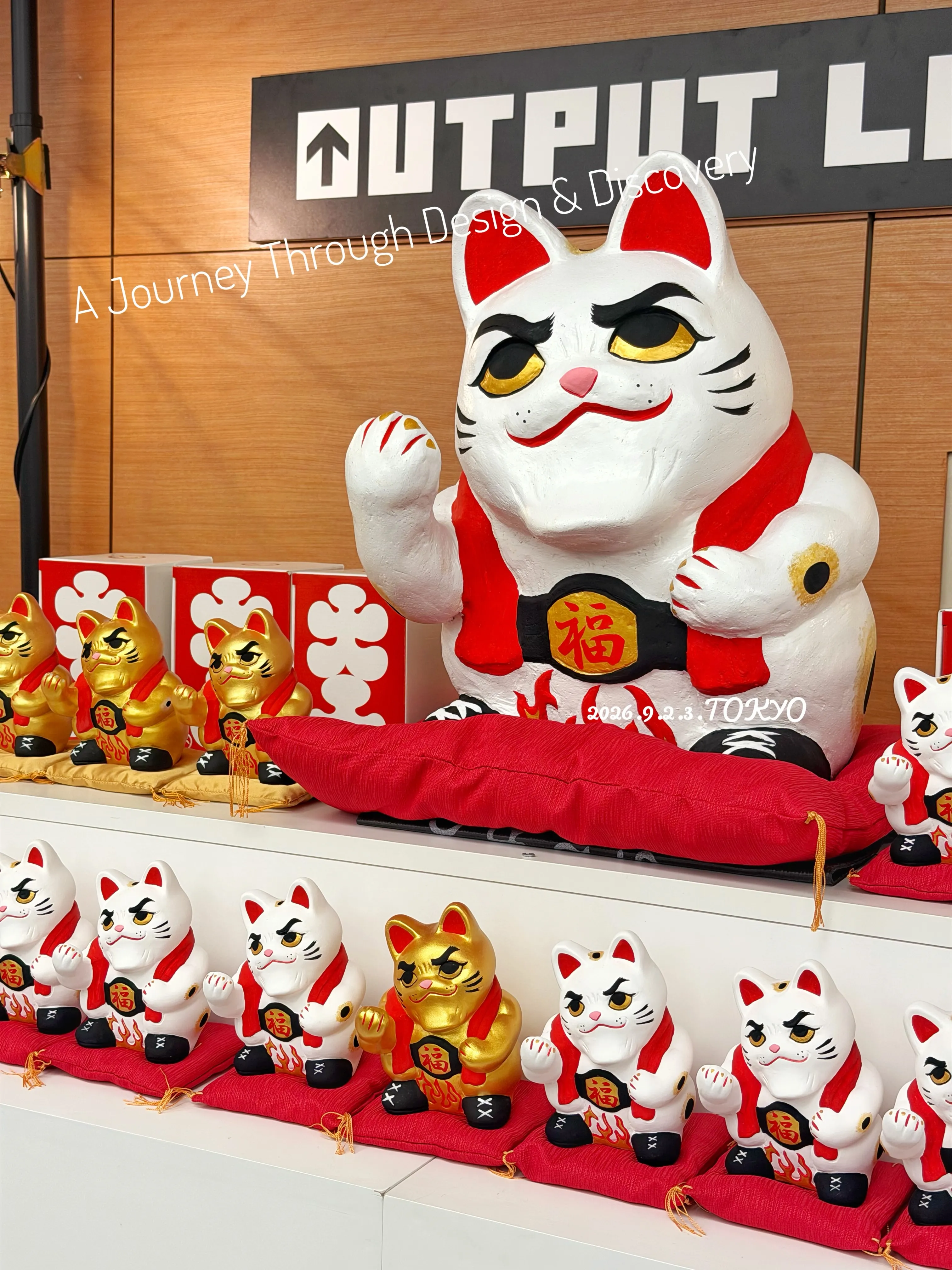 感性を仕入れる、東京の旅。