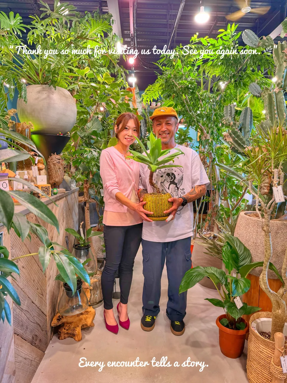 植物がつないでくれた、素敵なご縁。